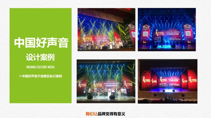 我们让品牌变得更有意义1.jpg