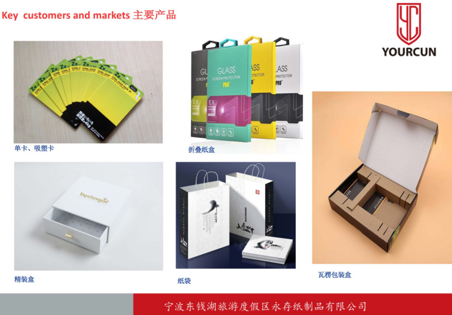 理事--陈平 图片3.png