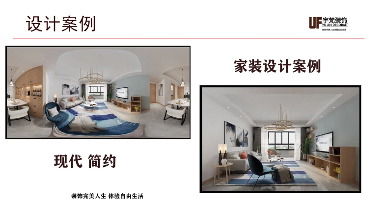 商会会员--张帅 设计案例4.jpg