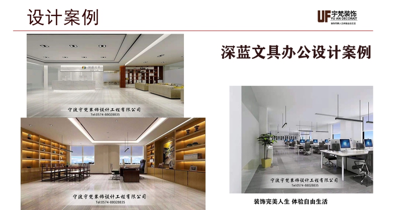 商会会员--张帅 设计案例6.jpg